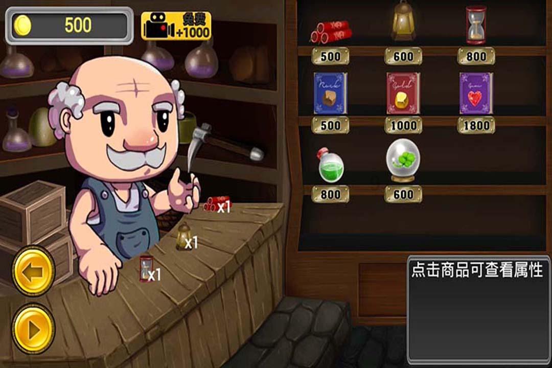 救援受困的鹭