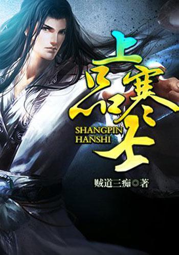 新天空之翼