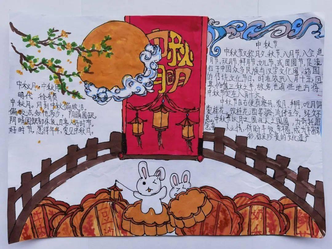 美妙森林找不同