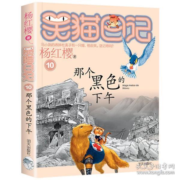 逃离花园电机室